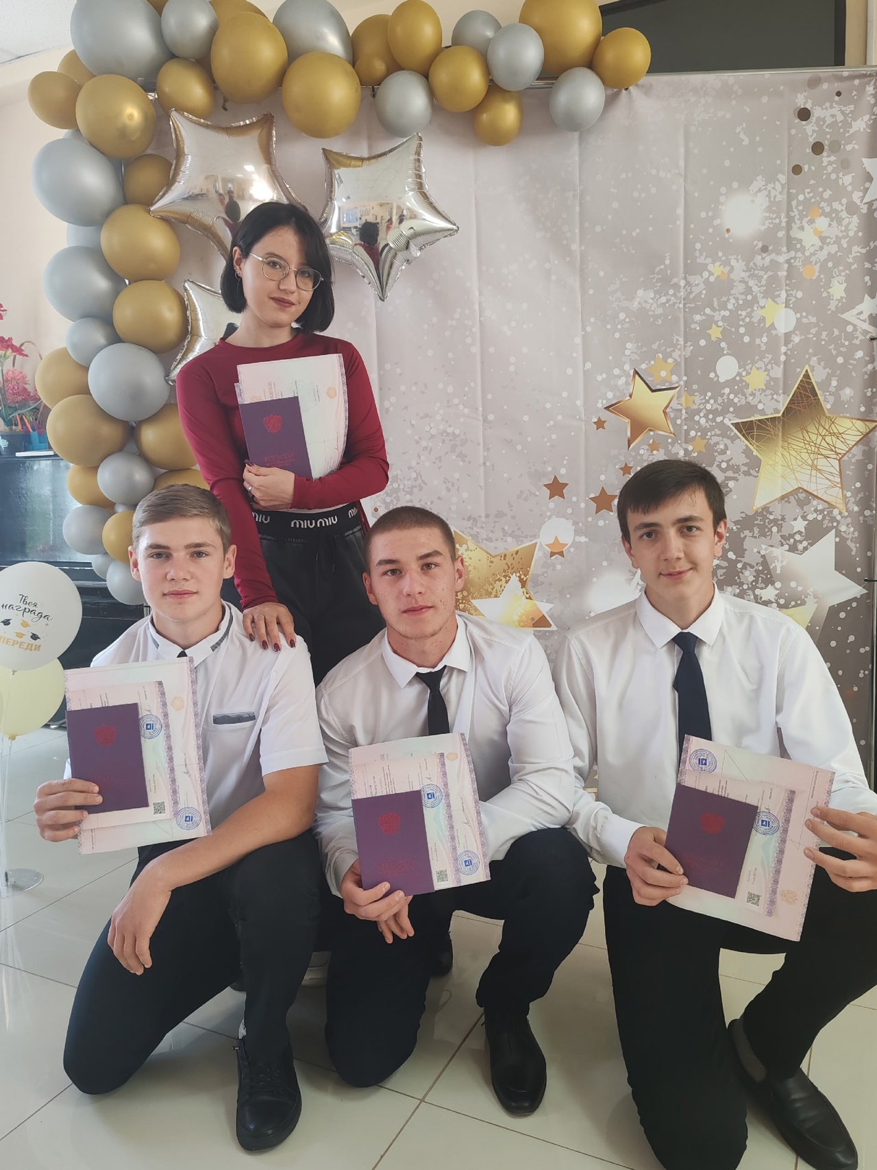 Вручение аттестатов.
